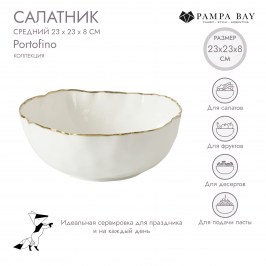 Салатник PORTOFINO 23 см POR0007WG